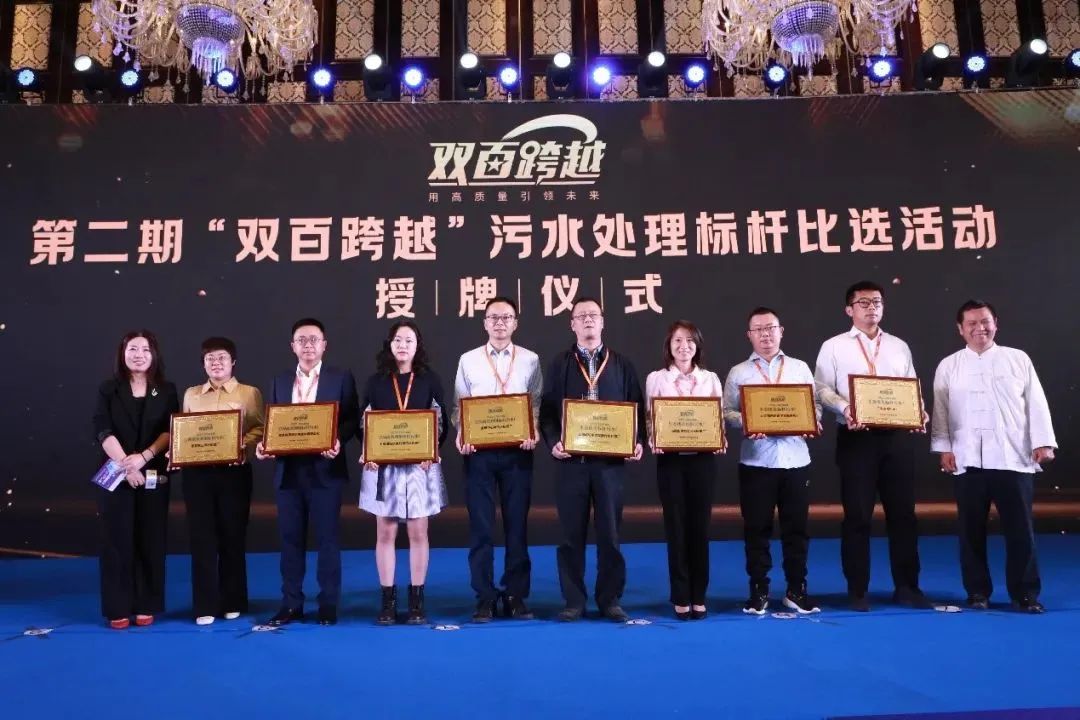喜报！紫光环保温州中心片污水处理厂入选 “双百跨越”生态化标杆水厂
