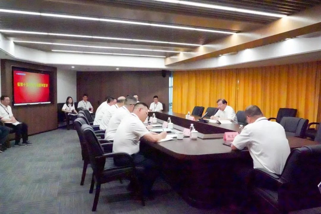 学习贯彻省党代会精神 | 张利明赴紫光环保宣讲省第十五次党代会精神