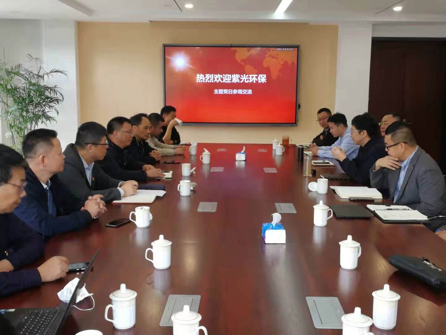深入推进数字化改革  扎实推动数字化转型 富春紫光党委开展主题党日活动