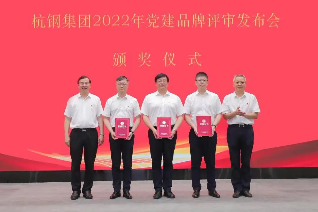 共富发展出题 党建引领答题 | 紫光环保党建案例被评为2022年度全国企业党建创新优秀案例