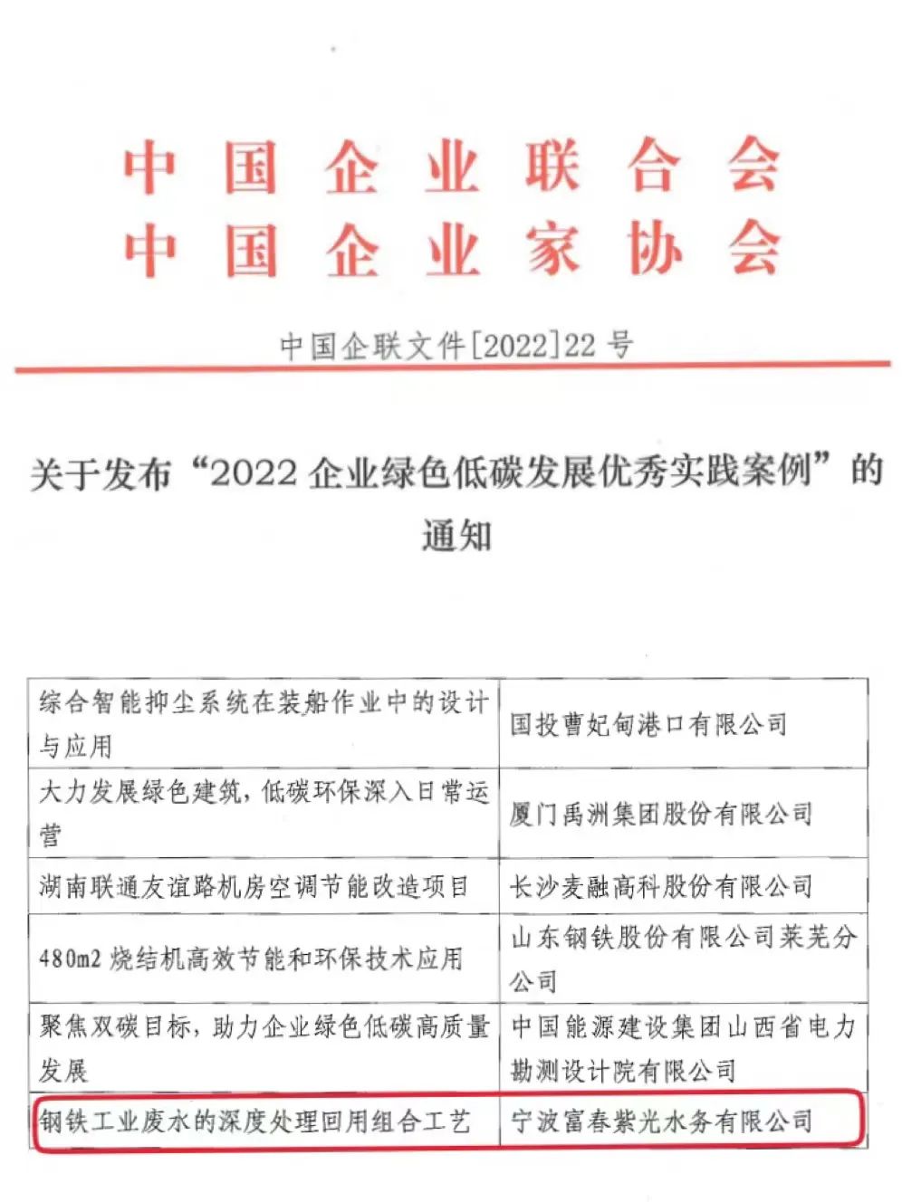微信图片_20230320141350.jpg