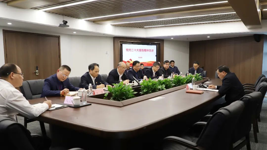 刘树林到紫光环保宣讲党的二十大精神