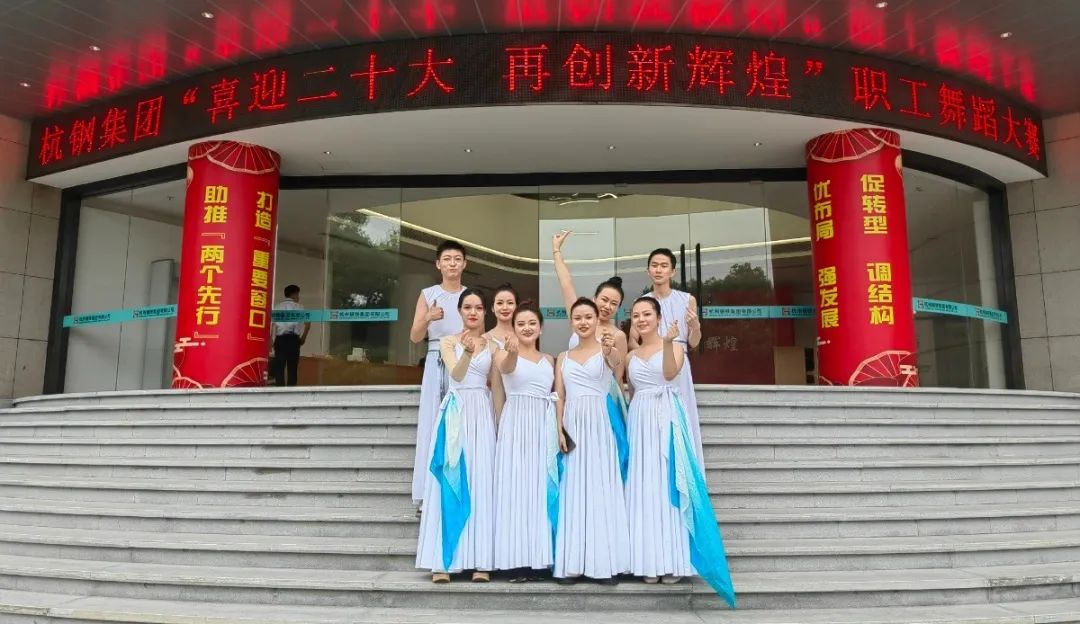 喜报！环保人风采-蓝海逐梦喜获集团公司舞蹈大赛金奖！